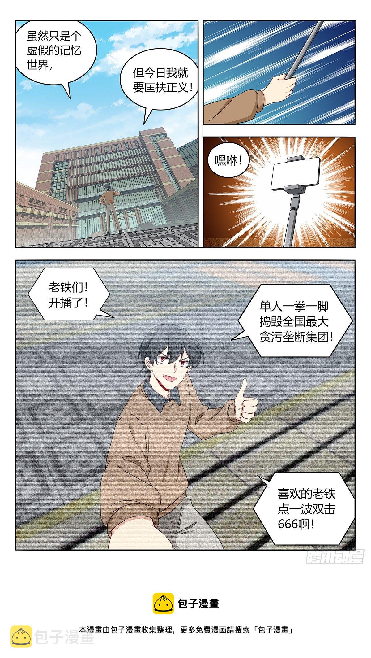 534一吻12