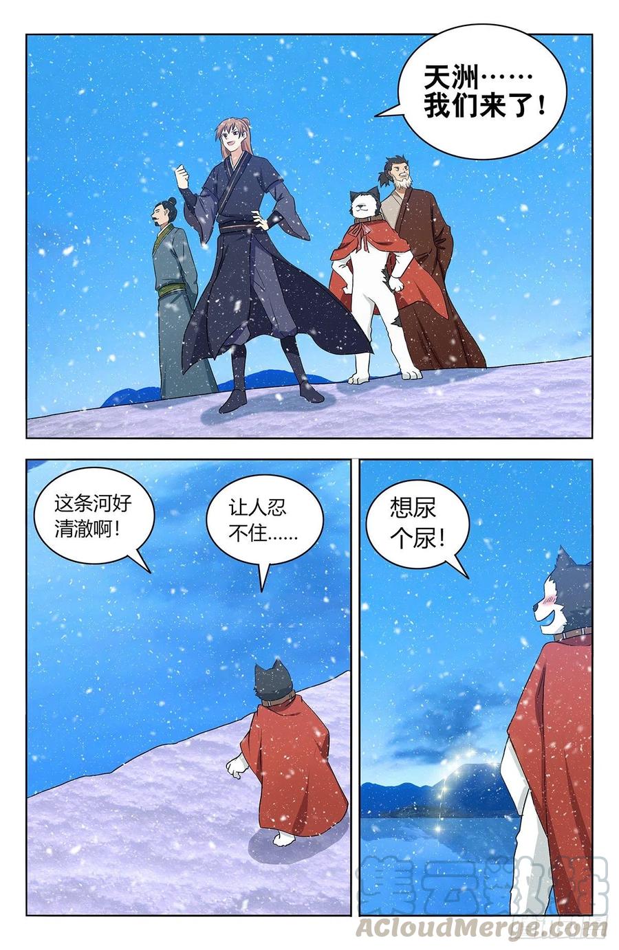 427镜湖12