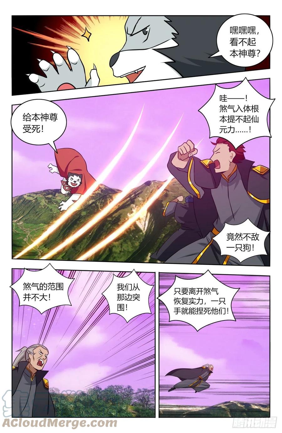 497乱战！2