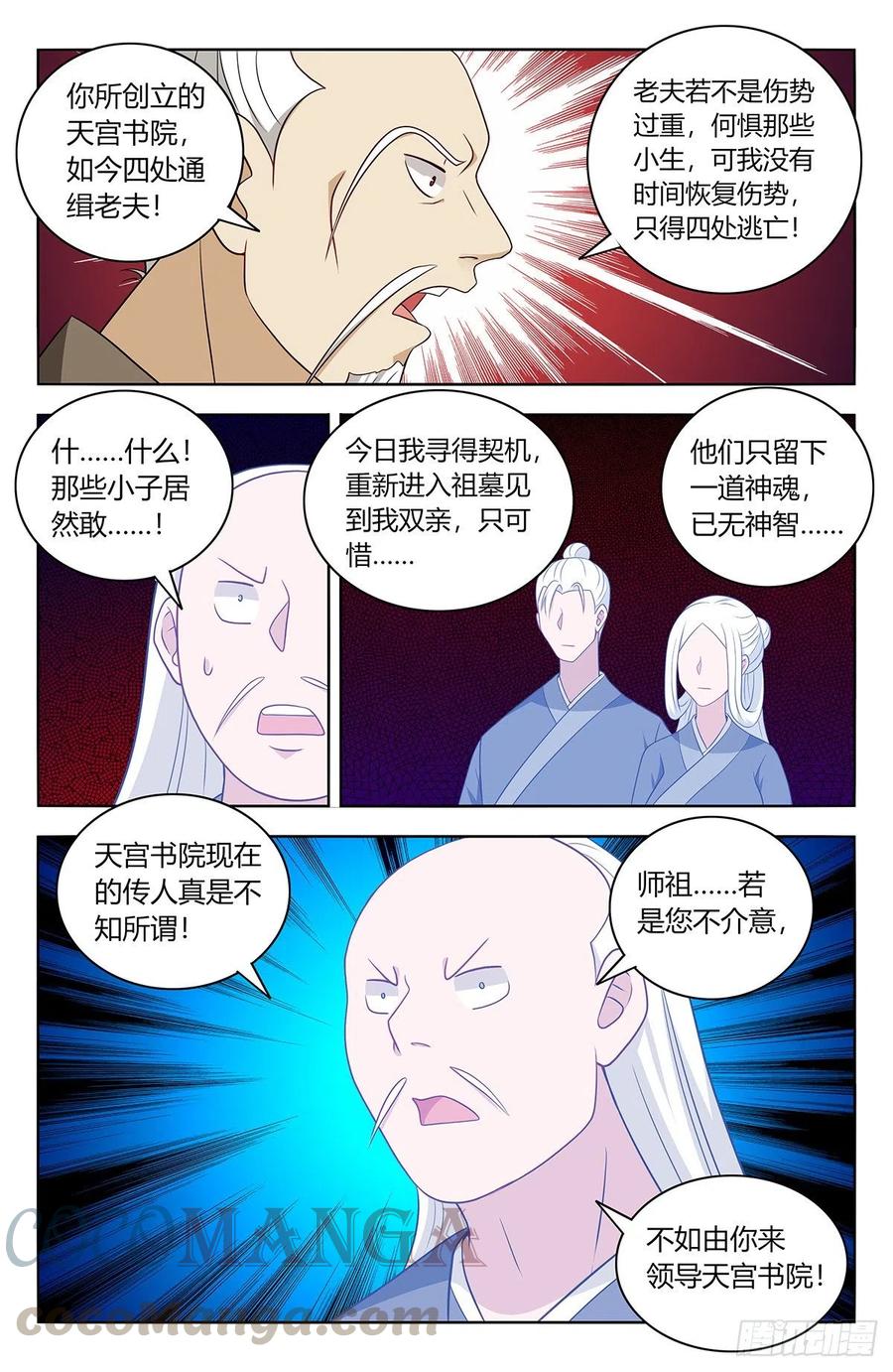 453爹娘？12