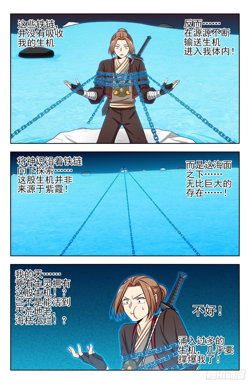 235死局？3