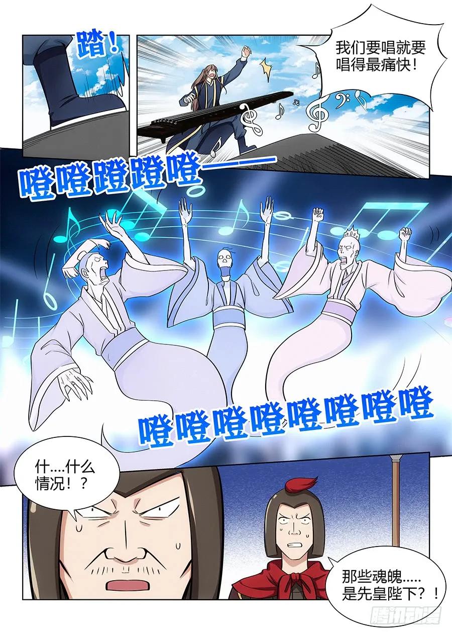 103燥起来！9
