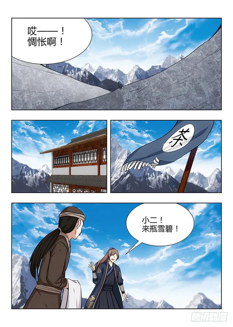 037复活方法！13