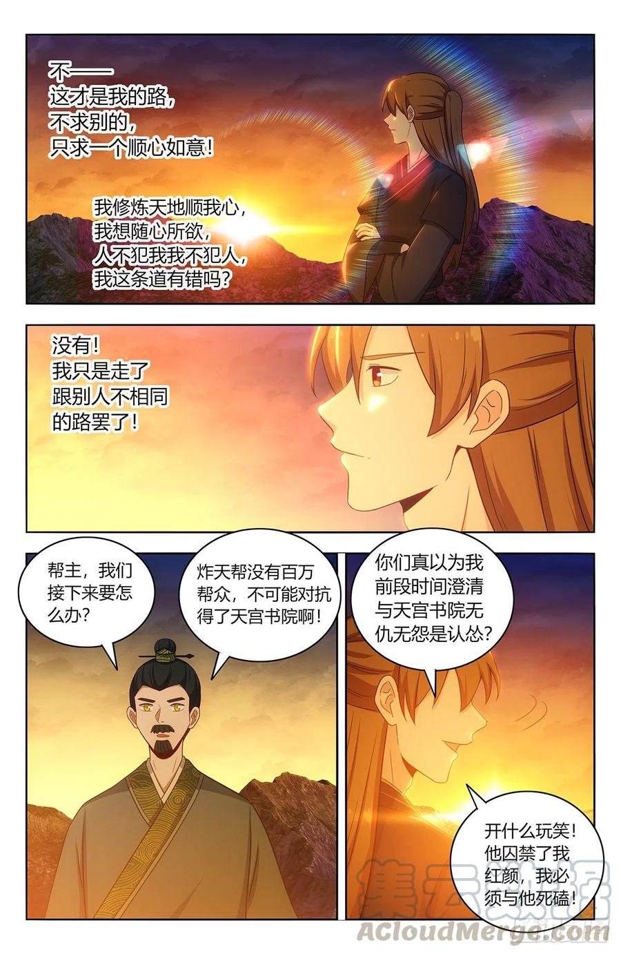 451炸天帮百万帮众！11