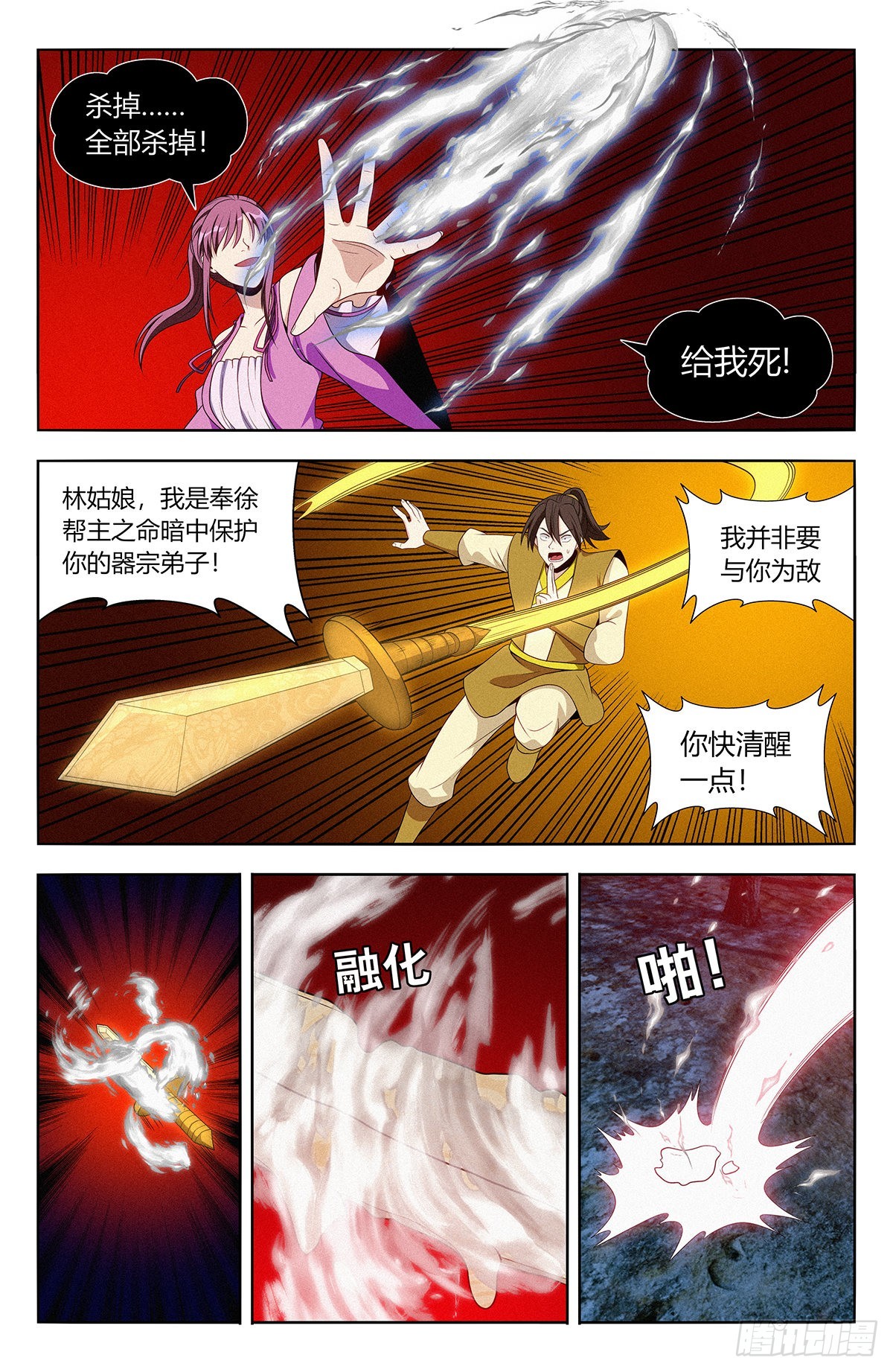 番外篇-040