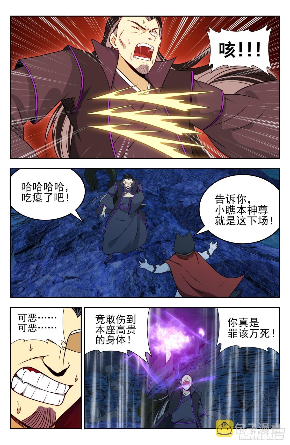 番外篇-145