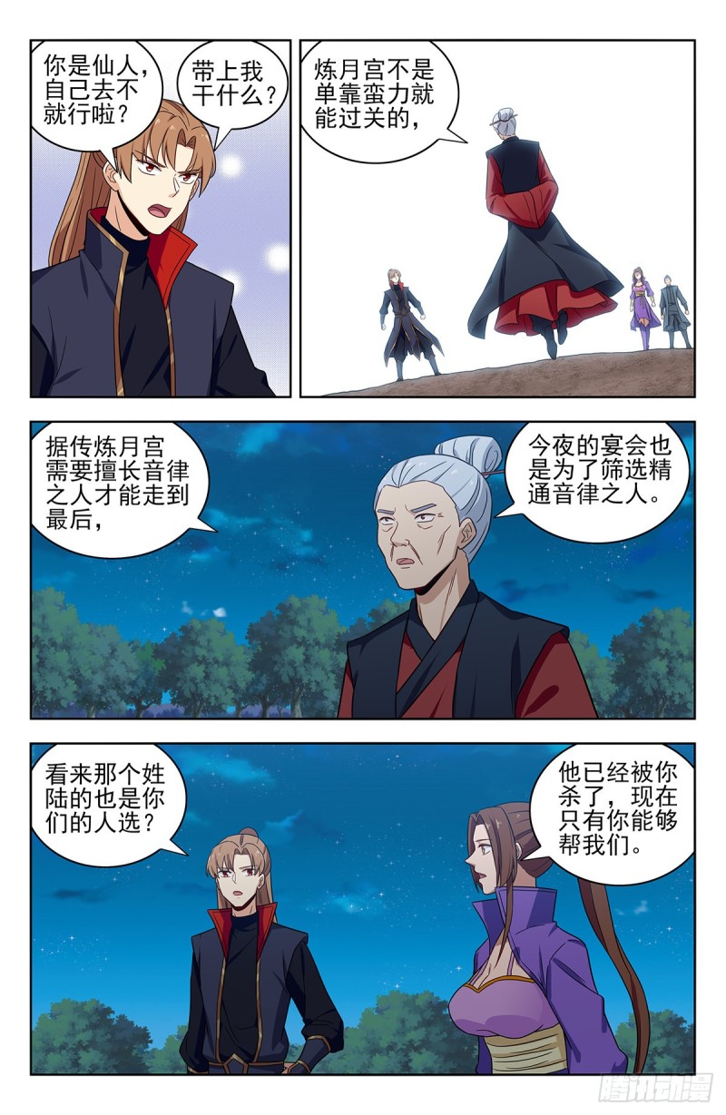 322灵道石2