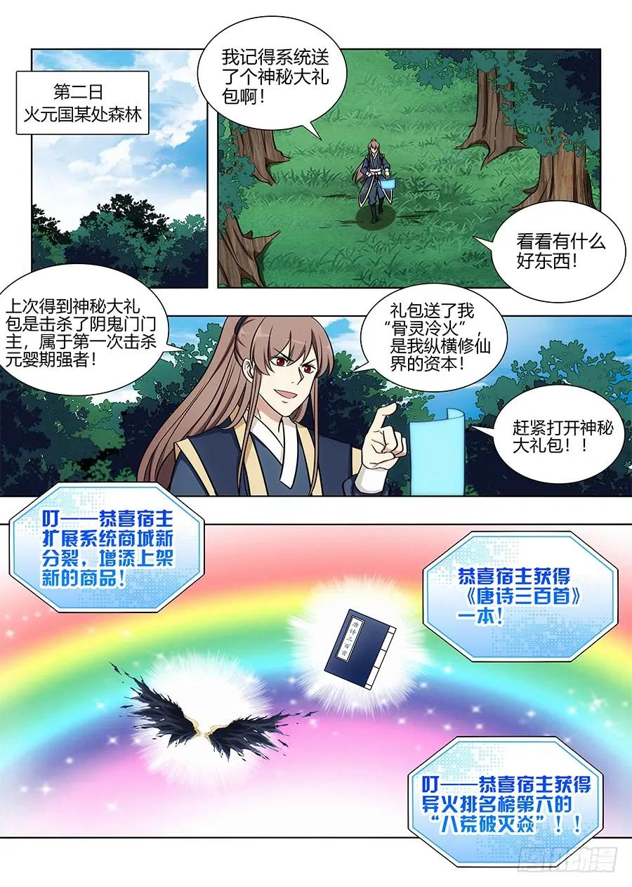 080前往皇城9
