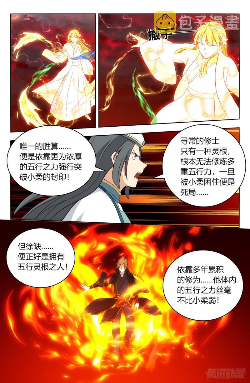 503小柔11