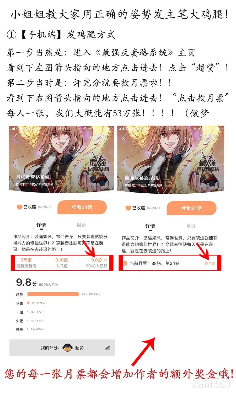 043强烈药效20
