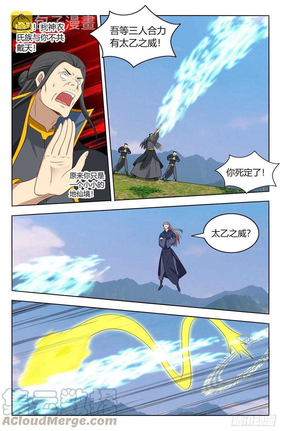 466好大一根！4