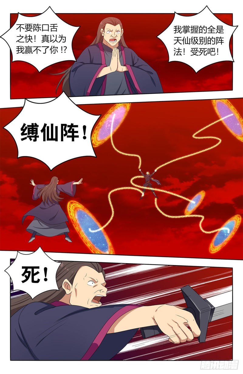 399吊锤7