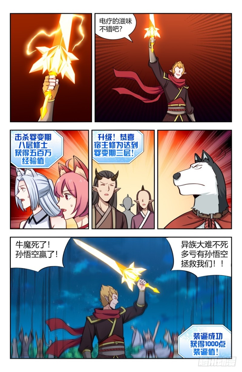 148好久不见2
