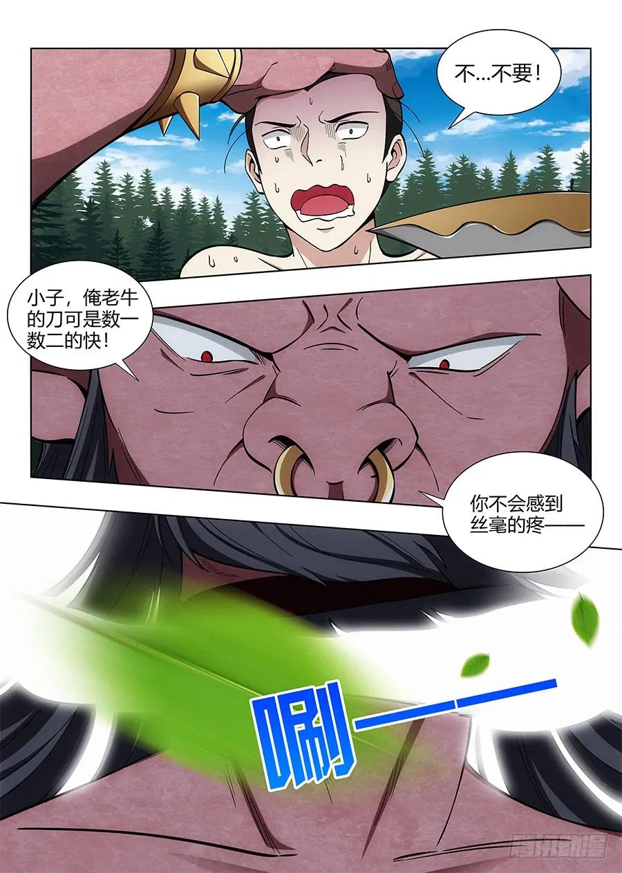 063人妖现身3