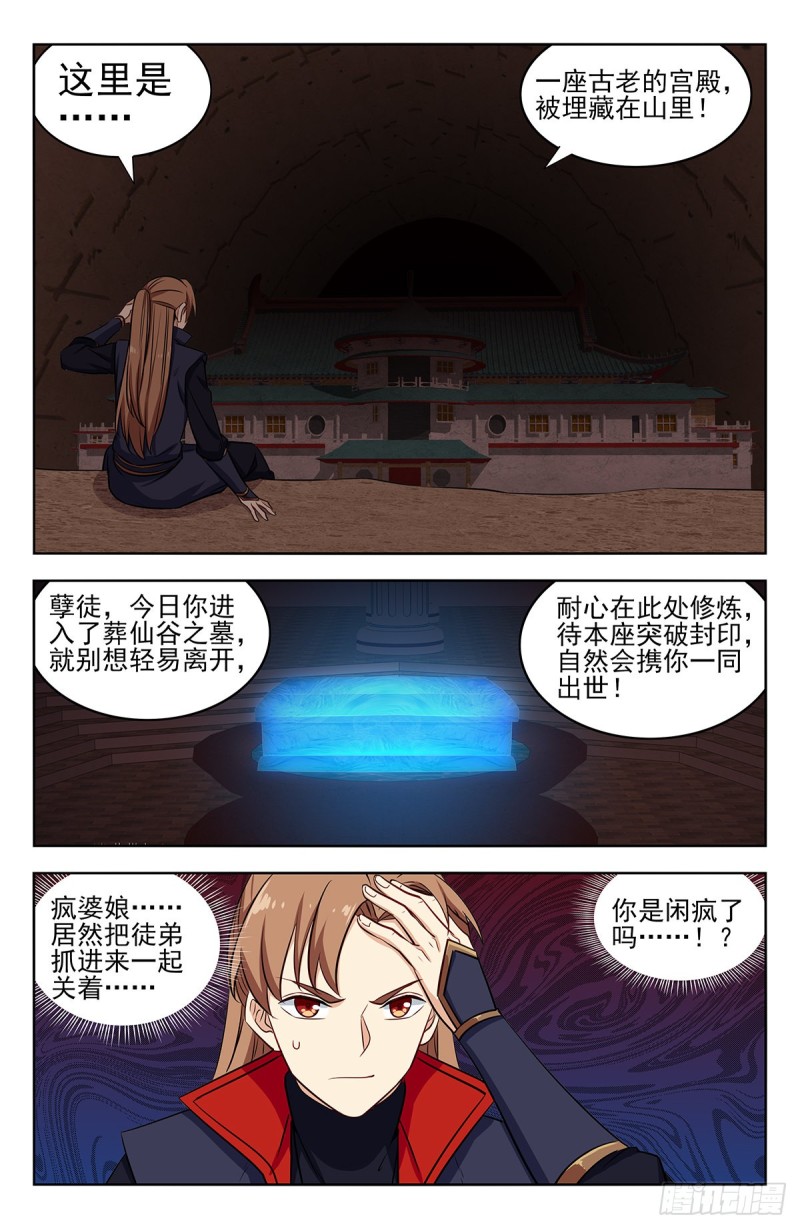 356有情有义10