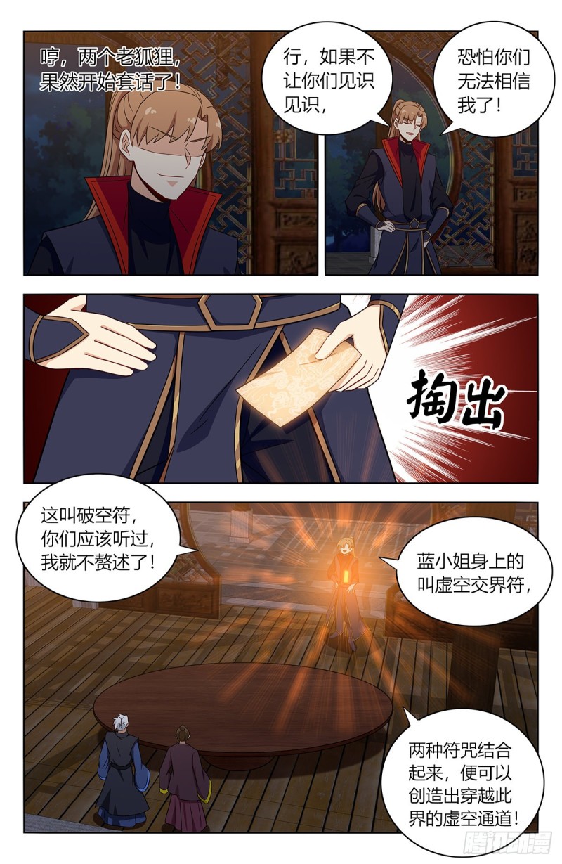 376老阴比10