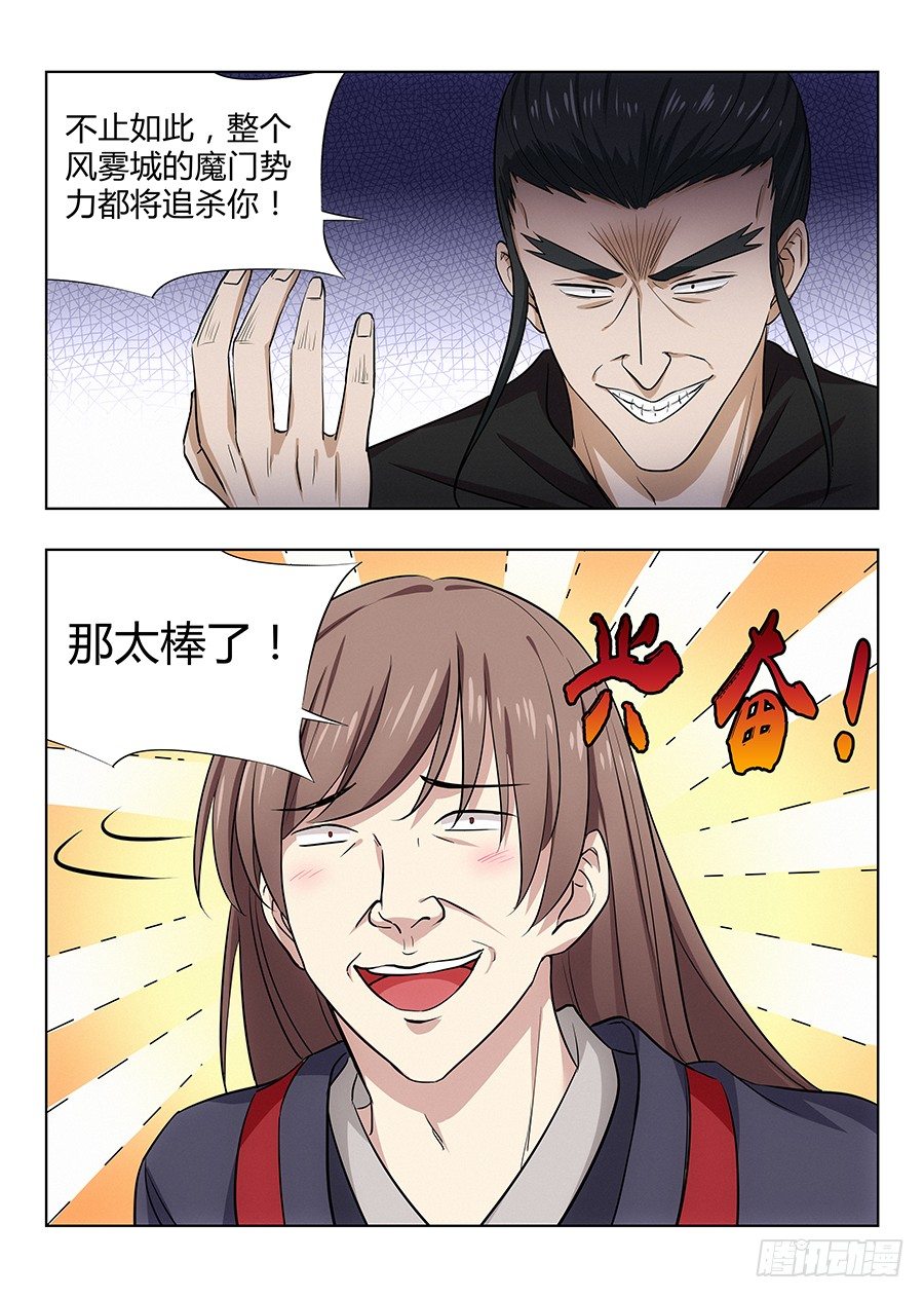 027留在这看我装逼9