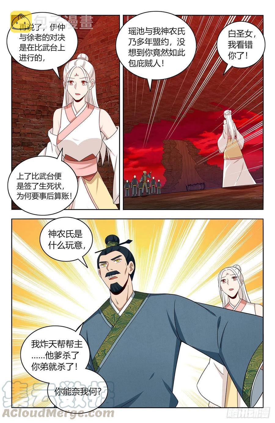 447传功9