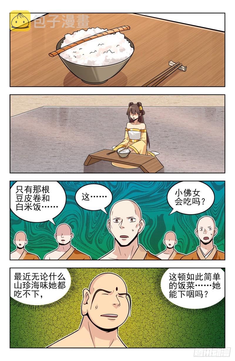 272结盟1