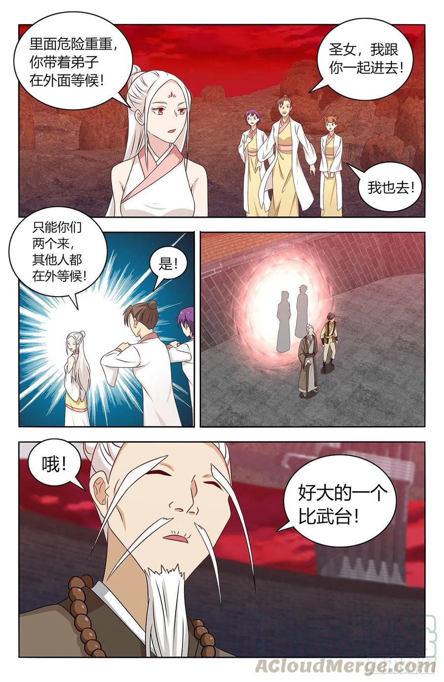 438神灵战场3