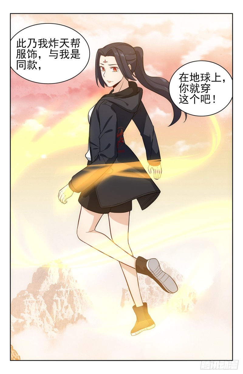 298迎接女帝10