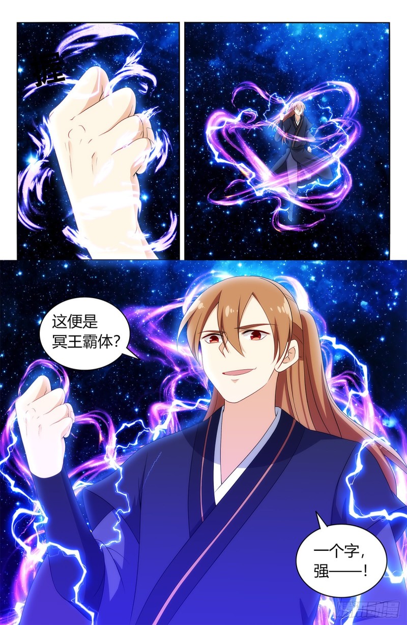 420霸体天成！12