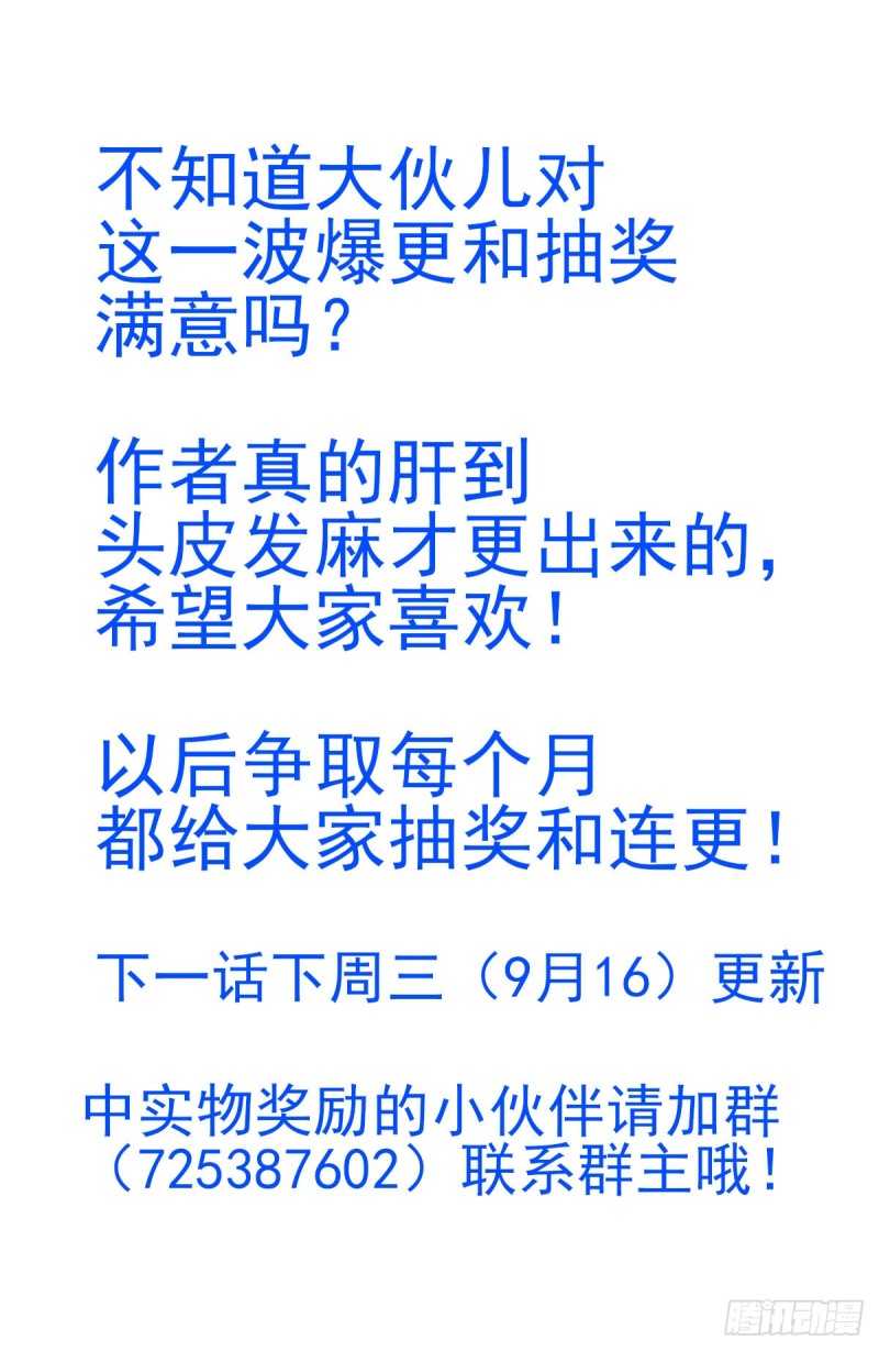 276登仙路16