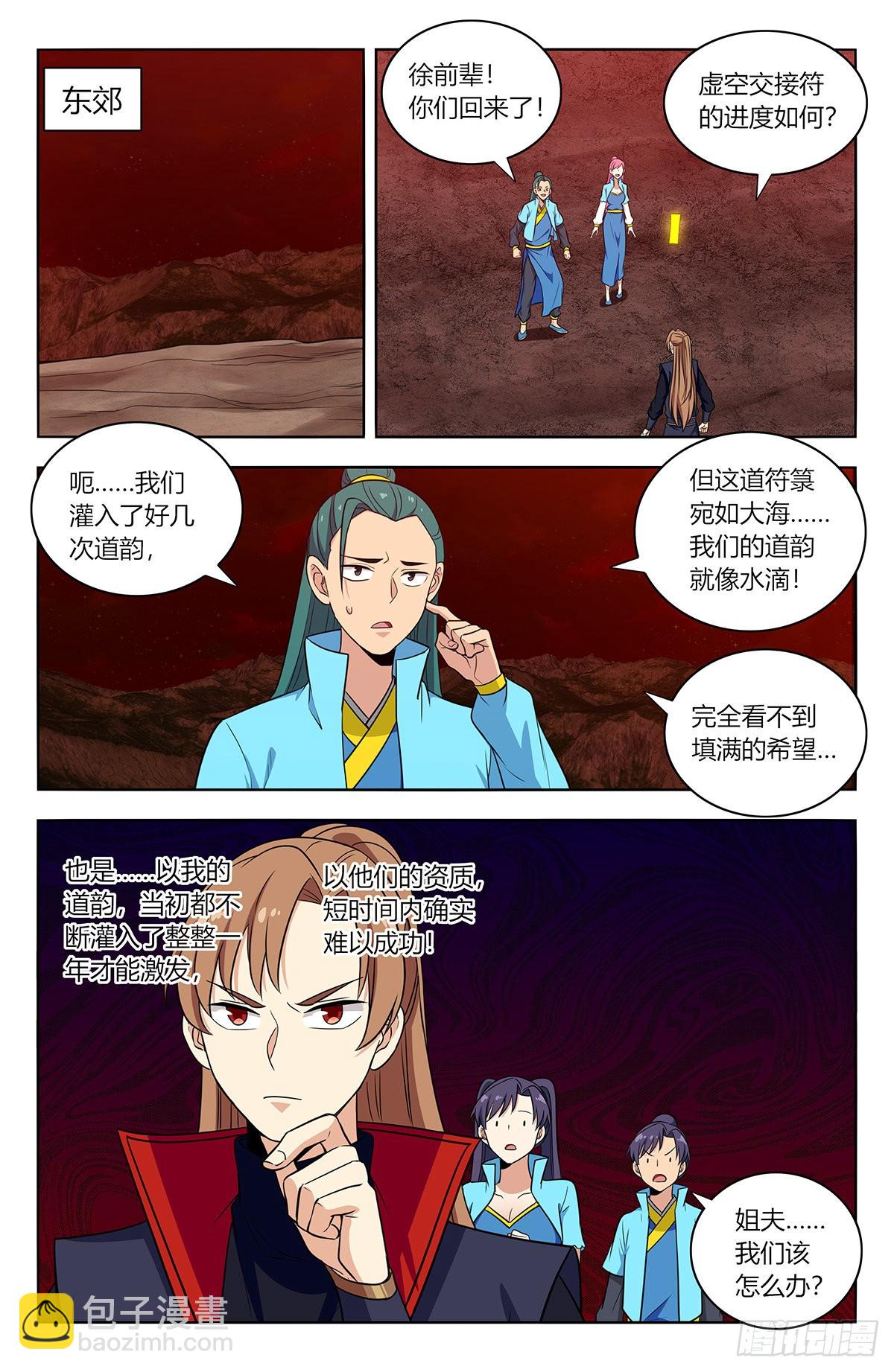 381蒙混过关9