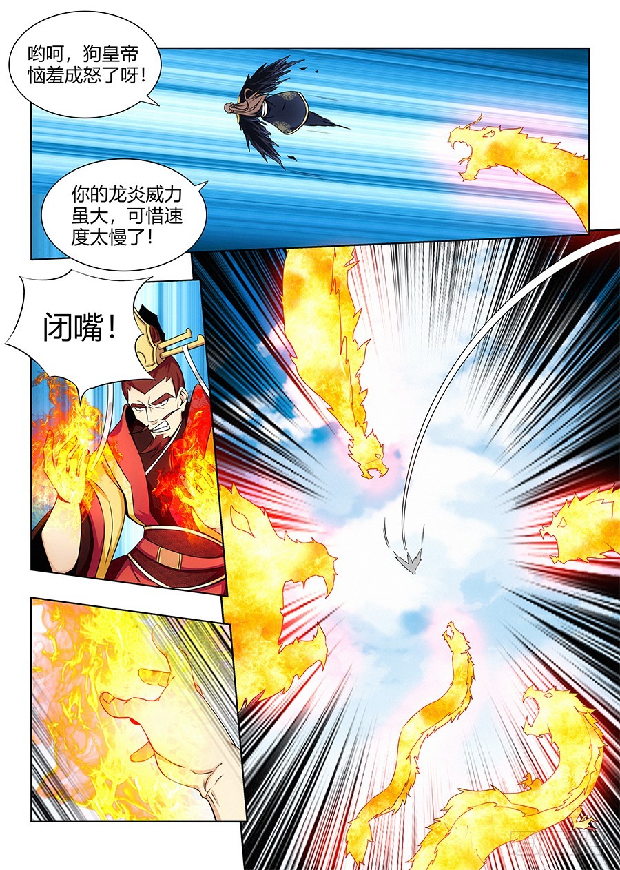 094打不过？那就跑！2