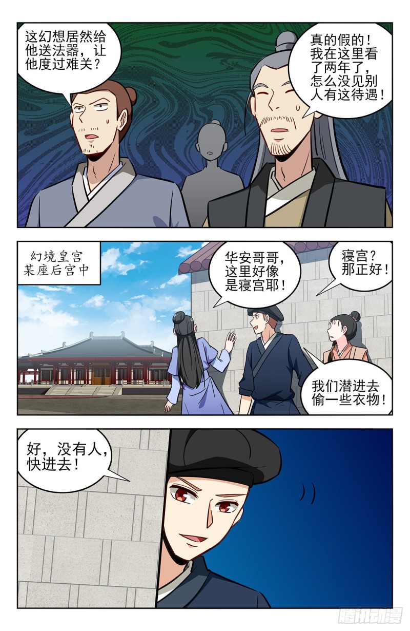 240女装大佬6