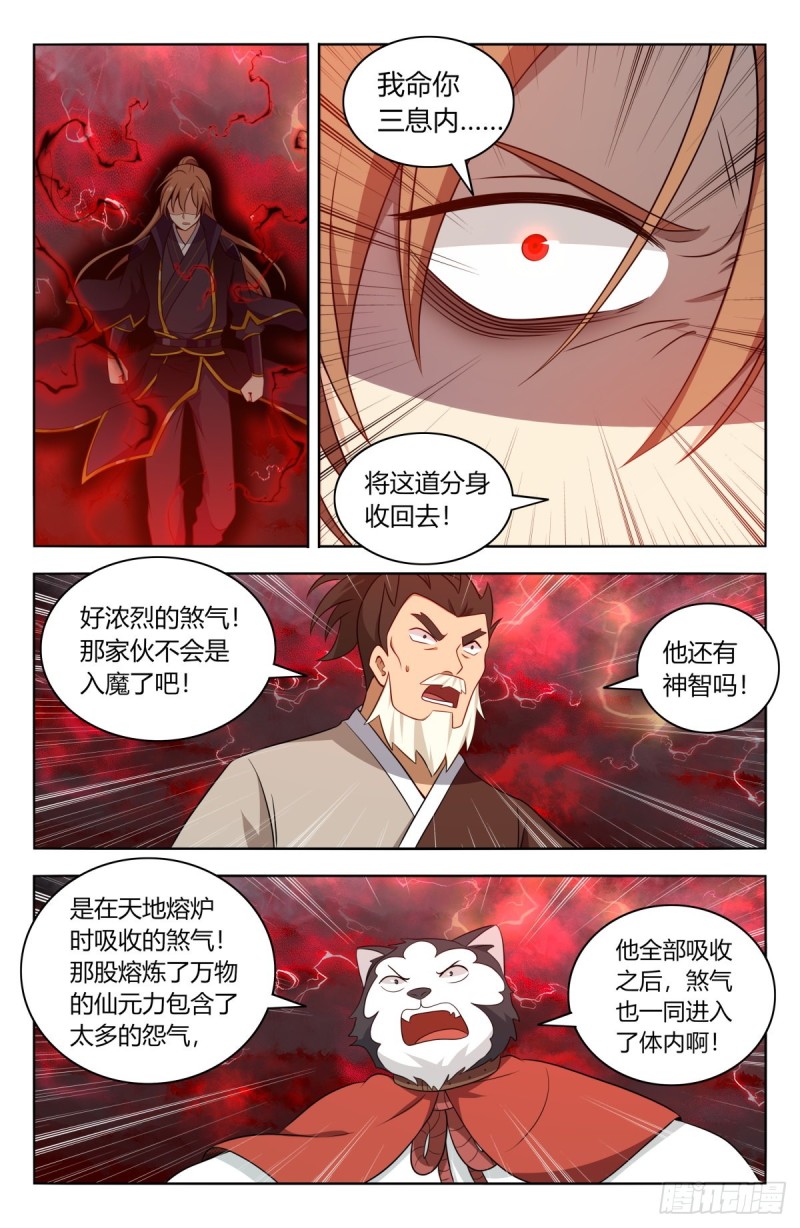 503小柔5