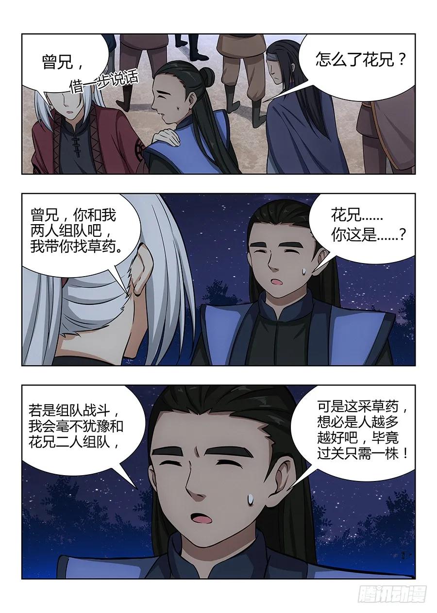 048单人应考11