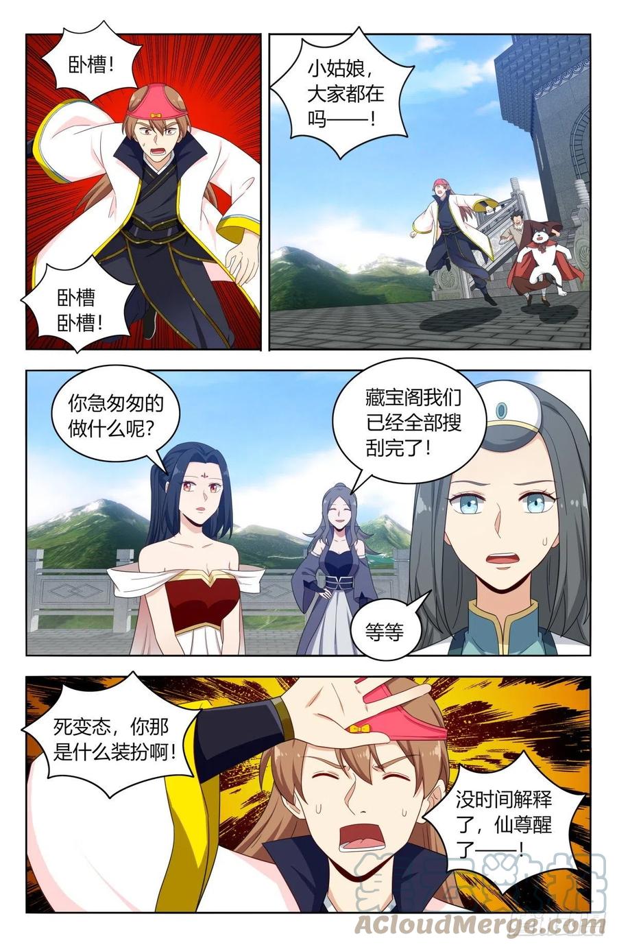 518厚颜无耻11