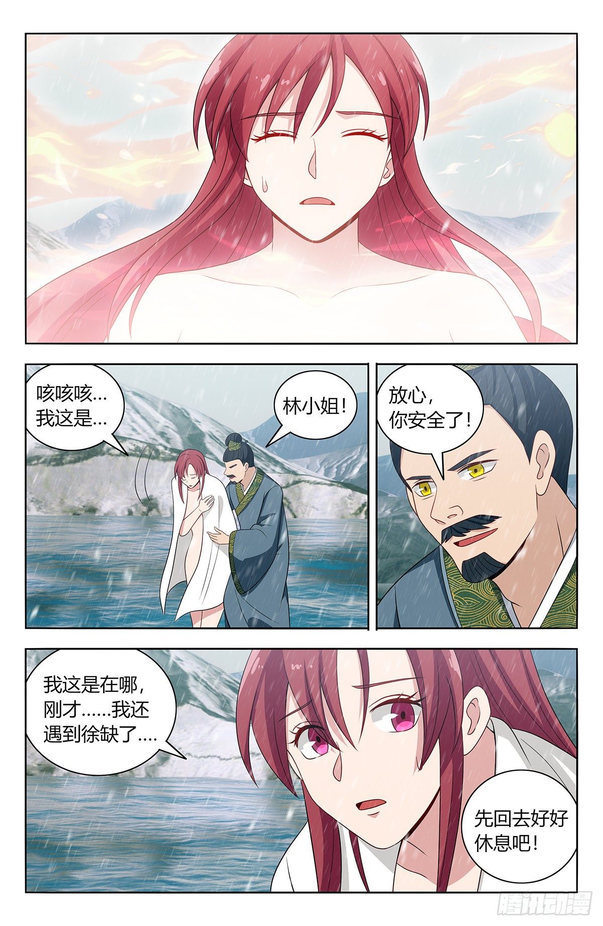 578混入圣月殿2