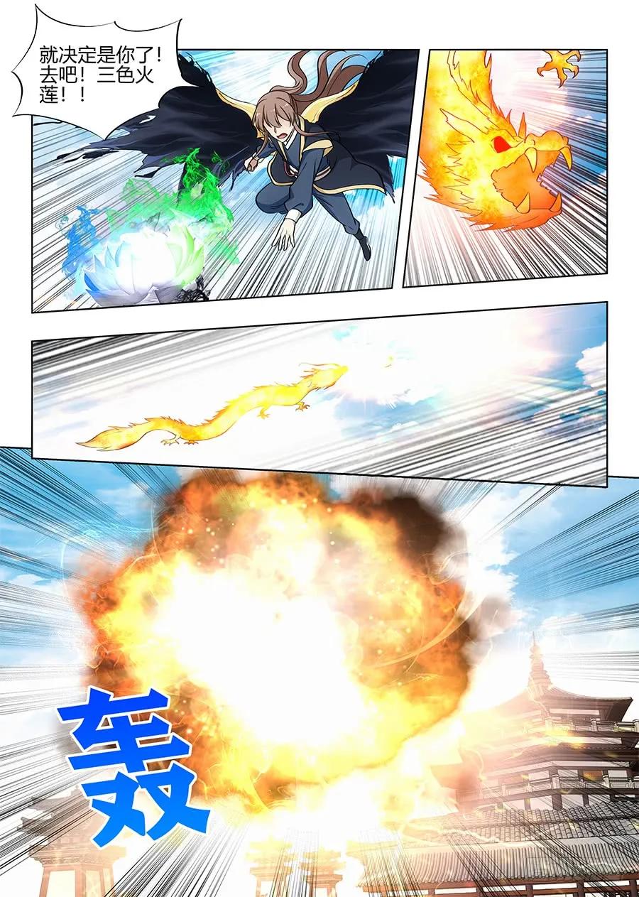 093绿帽皇帝！？1
