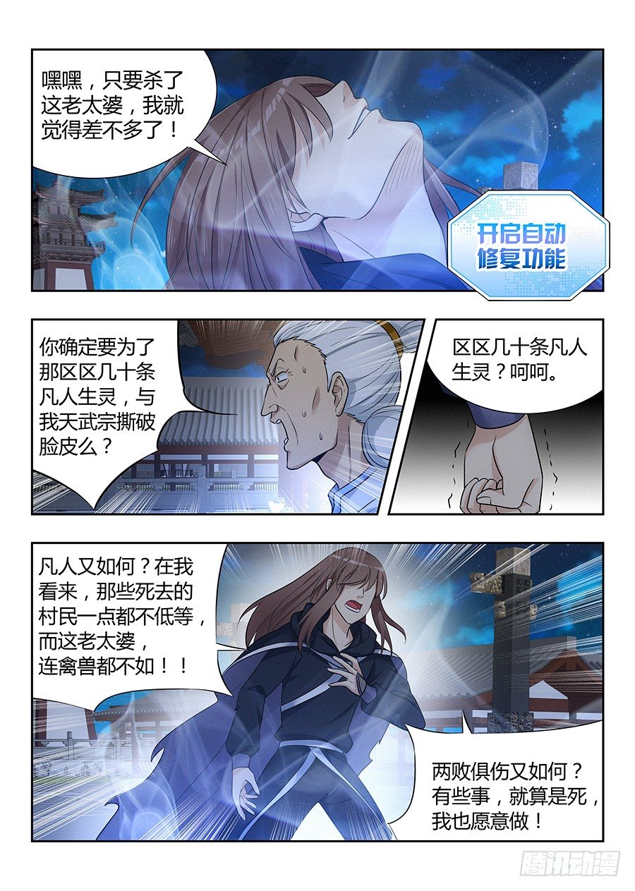 024佛怒火莲，炸吧！6
