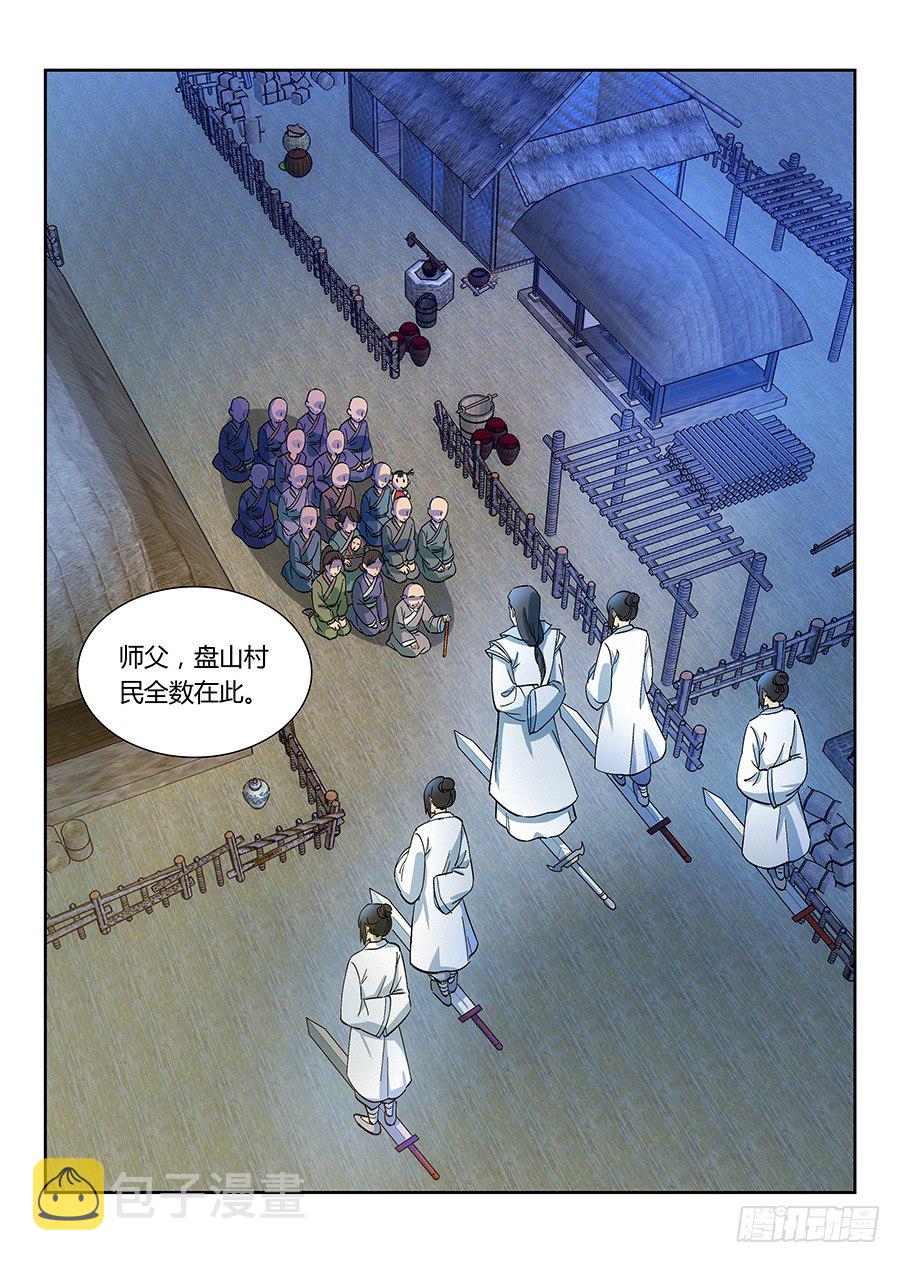 010大难临头9