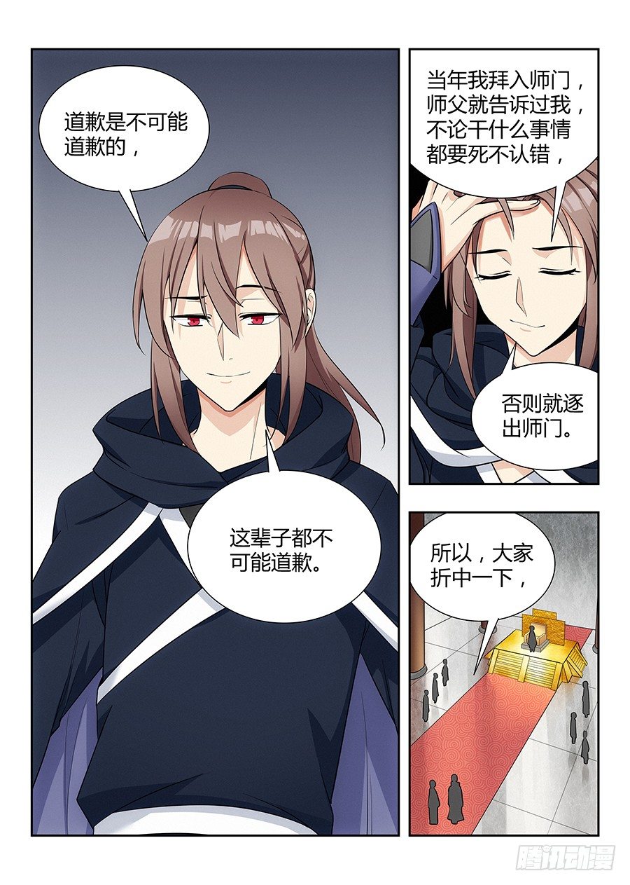019心神不宁9