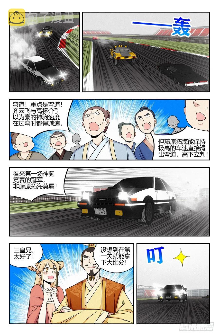 125AE8611