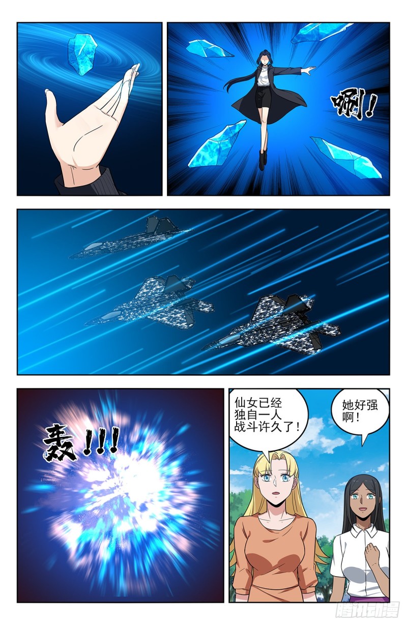 304过肩摔！3