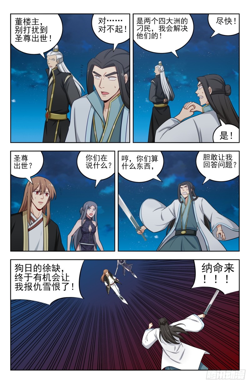 216境外修士7