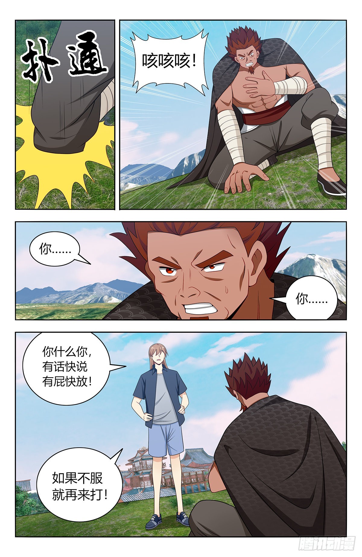 632纳入麾下1