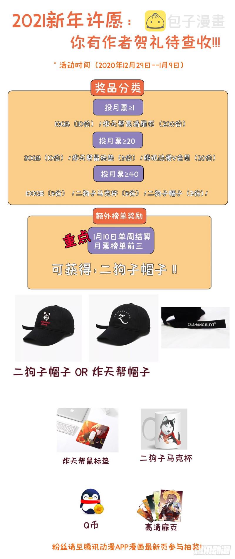 325诡异血海13