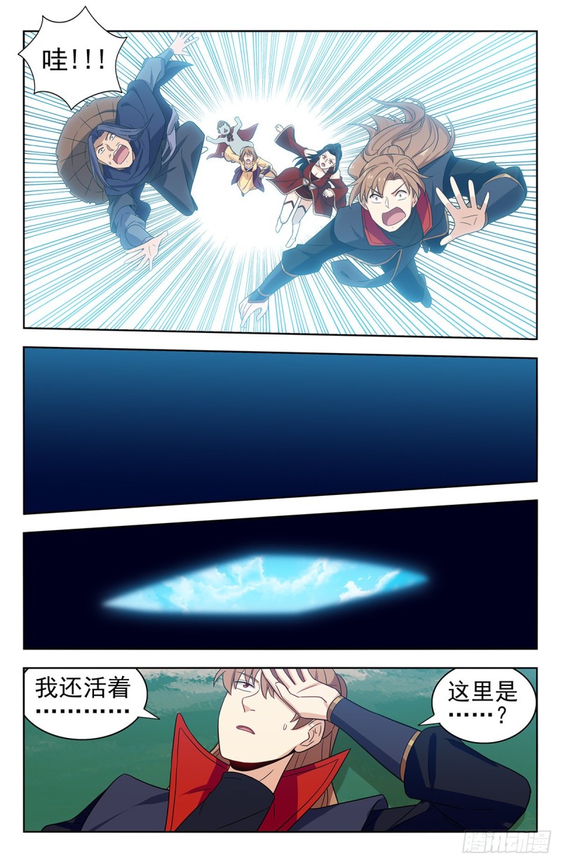 334神秘木牌10