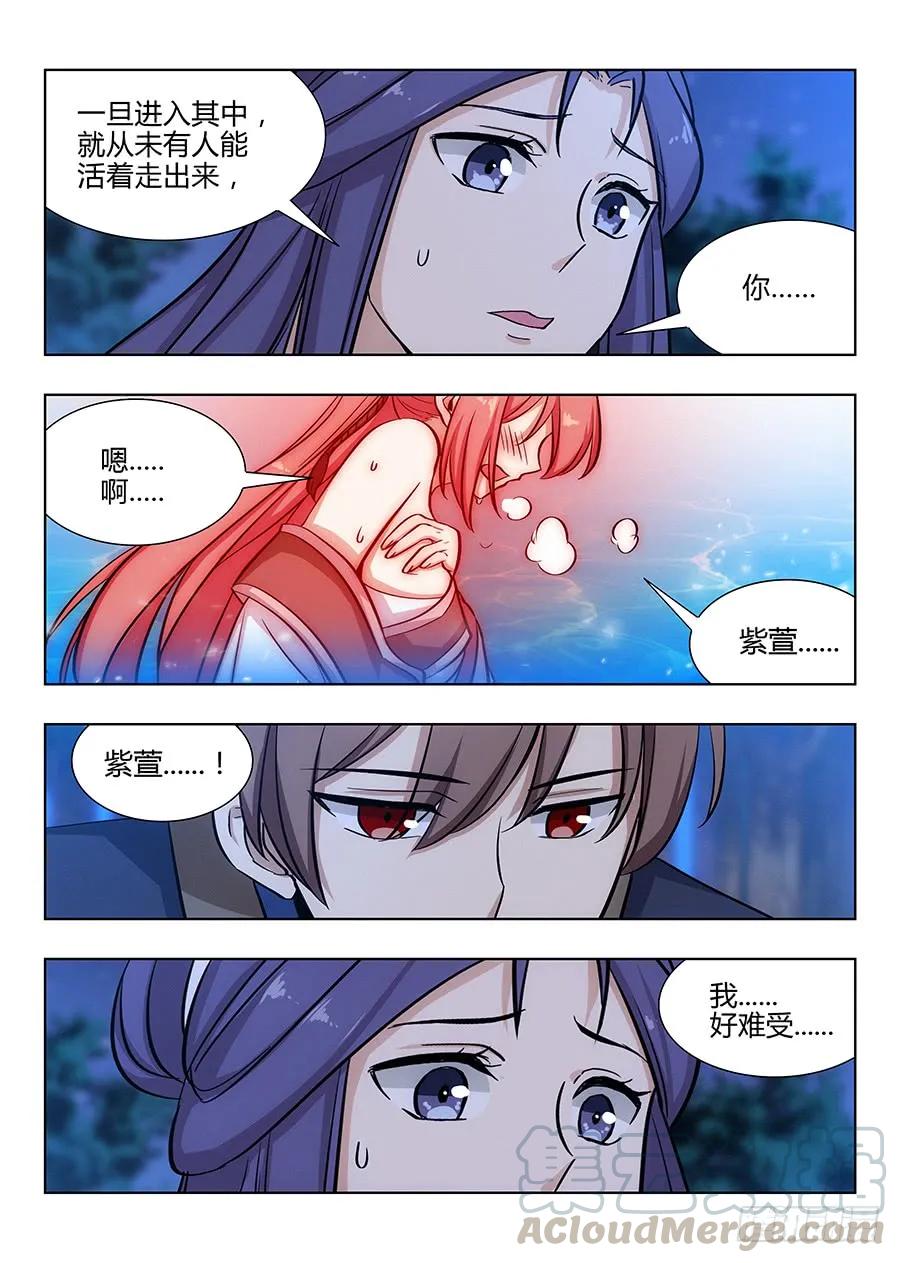 043强烈药效12