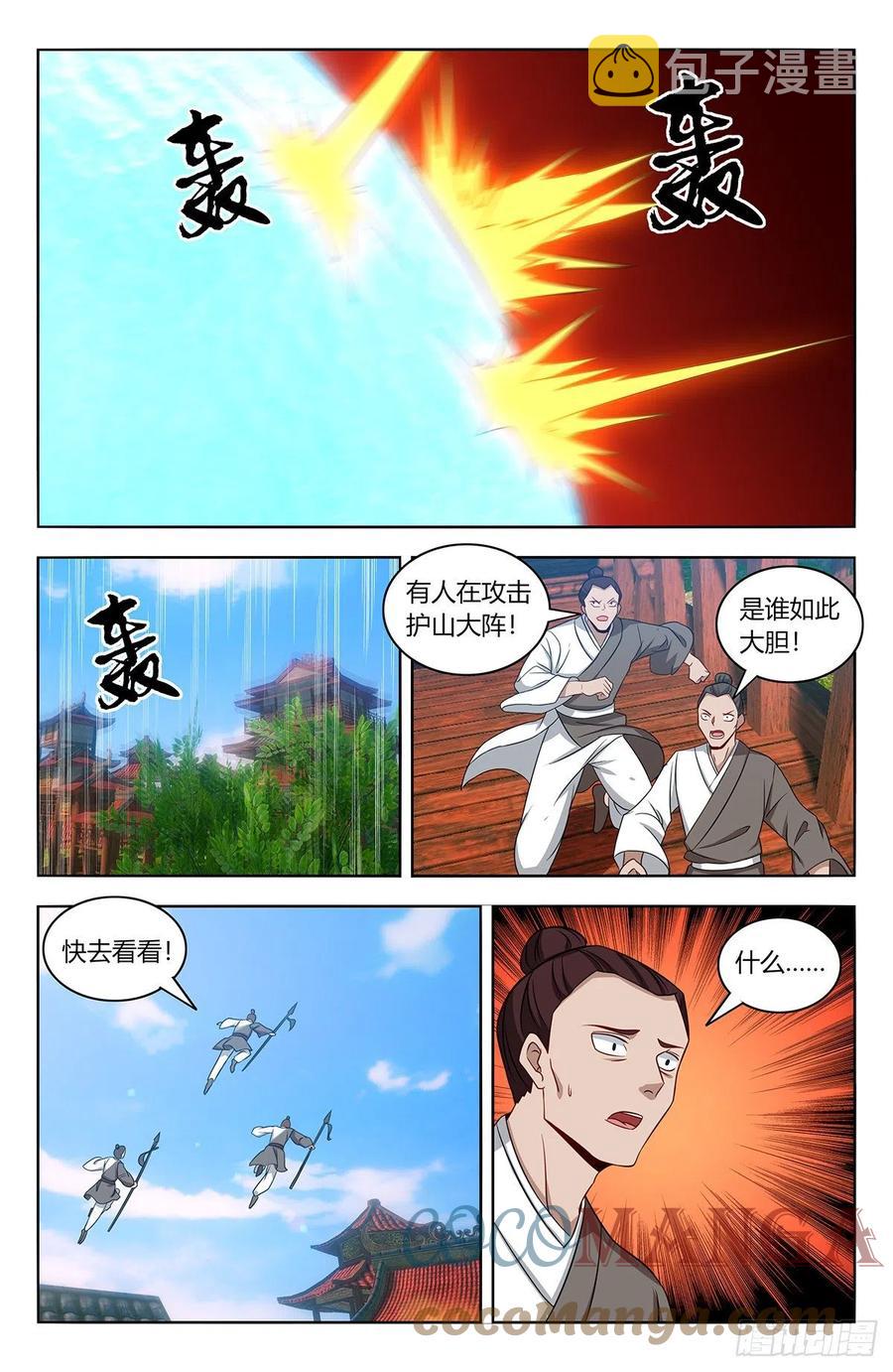 452鬼魂4