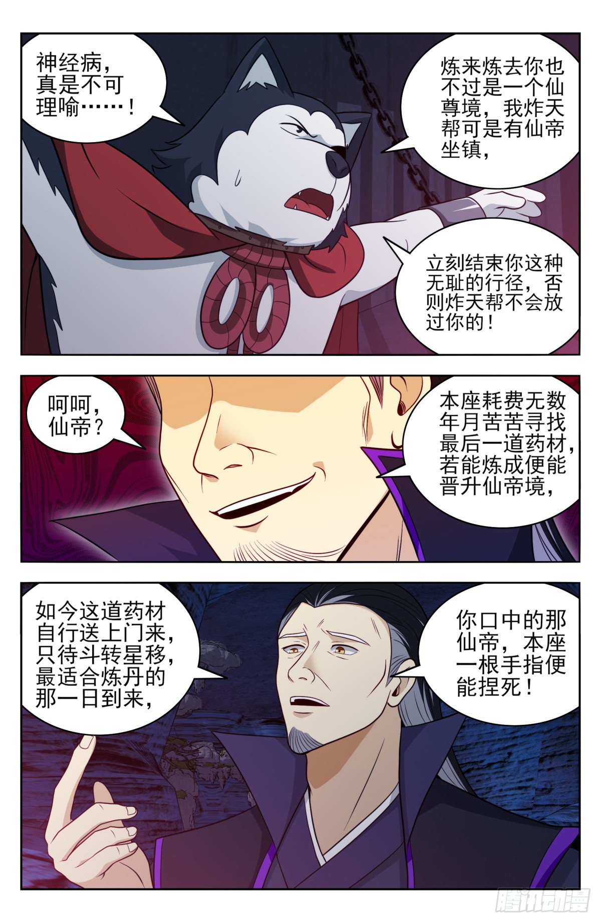 番外篇-135