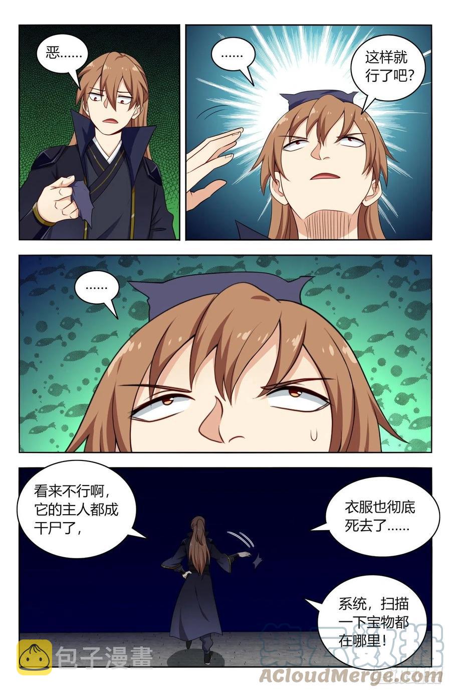 517唯手熟尔4