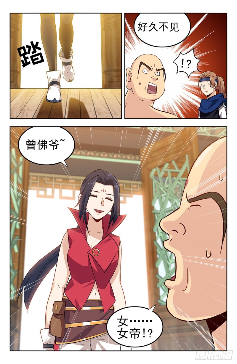 272结盟12