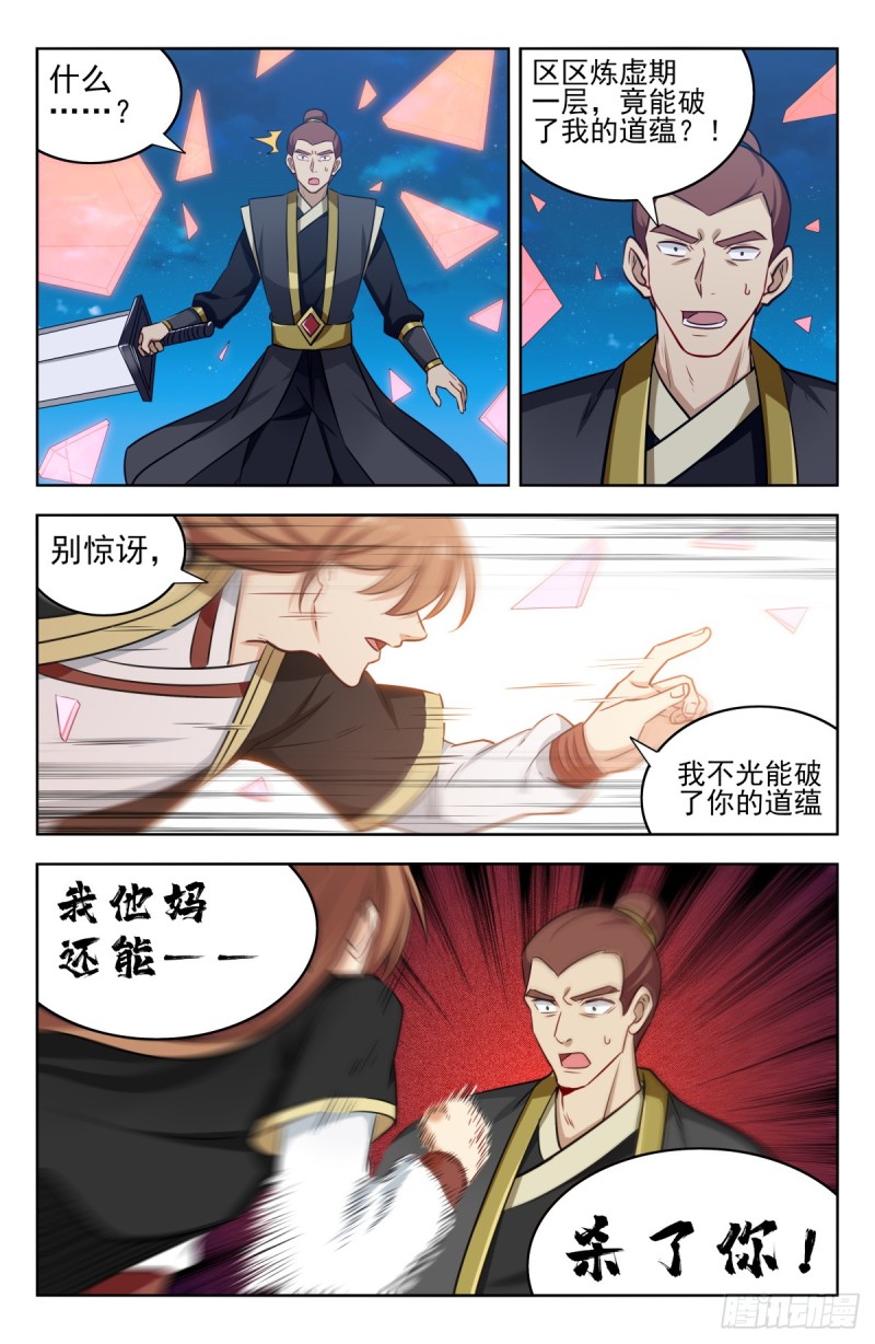 217弟弟行为1